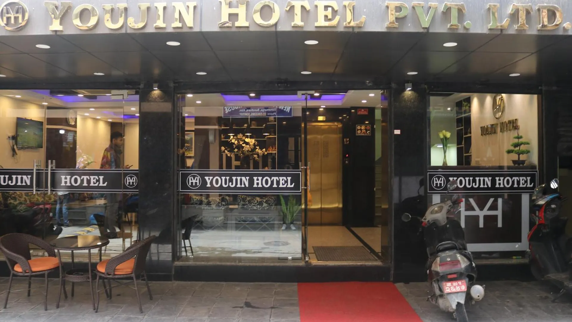 Youjin Hotel Kathmandu